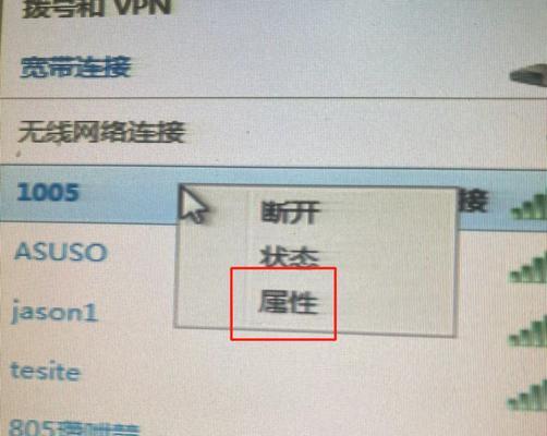 电脑无限密码错误问题的解决方法（从容应对电脑无限密码错误，避免尴尬场面）-第3张图片-数科之翼