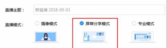 教师电脑钉钉使用教程（从入门到精通，助力教师迈向数字化教学的新时代）-第2张图片-数科之翼
