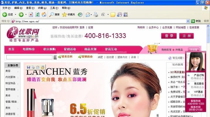 电脑邮件制作广告教程（利用电脑邮件快速制作吸引人的广告推广信息）-第2张图片-数科之翼