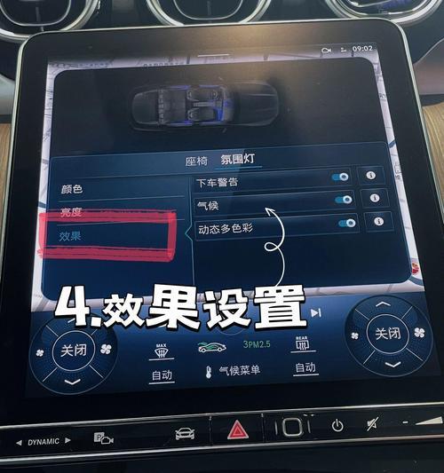 《立体电脑氛围灯使用教程》（打造绚丽多彩的电脑环境，让工作更加有趣）-第1张图片-数科之翼