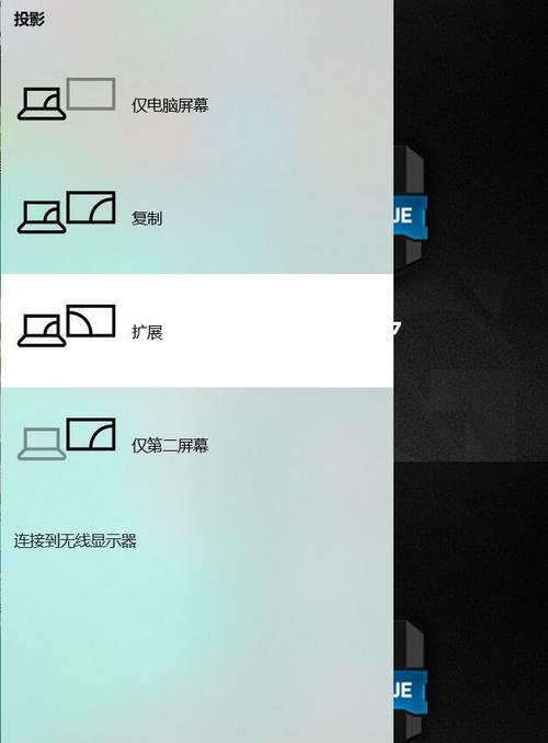 电脑屏幕接口操作教程（掌握电脑屏幕接口，提升显示效果）-第1张图片-数科之翼