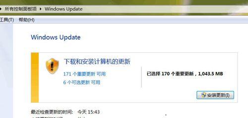 Win7电脑连接错误638的解决方法（解决Win7电脑连接错误638的简易指南）-第1张图片-数科之翼