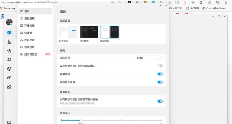 解决QQ显示电脑位置错误的方法（排除QQ定位故障，恢复准确显示位置）-第1张图片-数科之翼