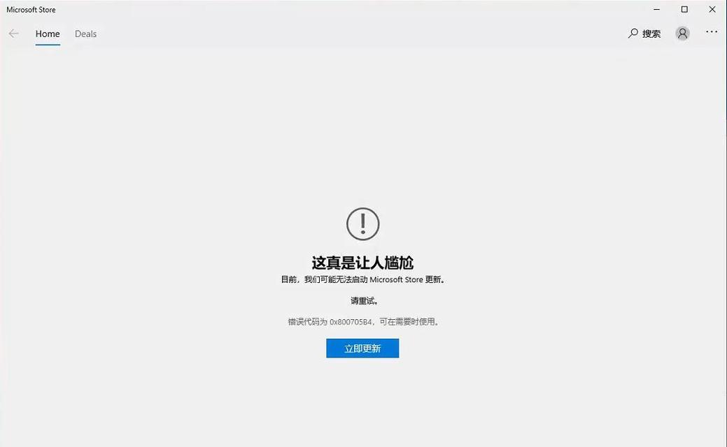 电脑右键单击文件出现错误的解决方法（排除电脑右键单击文件时出现错误的常见原因和解决方案）-第3张图片-数科之翼