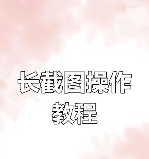 自己DIY电脑表格教程（轻松组装属于你的个性电脑）-第1张图片-数科之翼