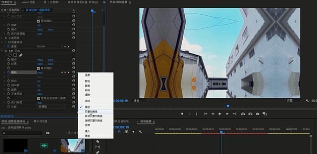 电脑主题下的以PR遮罩转场教程（通过PR软件学习如何使用遮罩转场效果提升电脑主题视频制作）-第2张图片-数科之翼