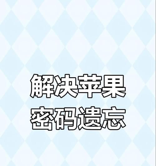 使用电脑刷机教程（详细的步骤和注意事项，让您轻松完成刷机过程）-第1张图片-数科之翼