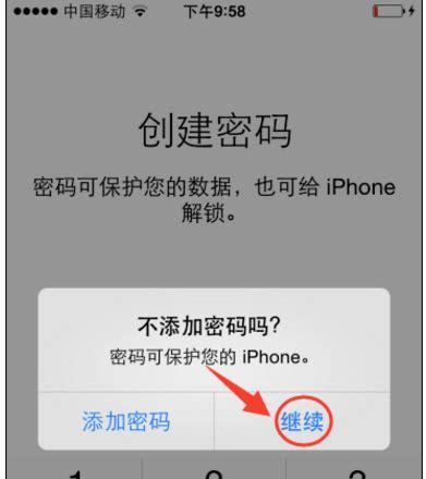使用电脑刷机教程（详细的步骤和注意事项，让您轻松完成刷机过程）-第2张图片-数科之翼