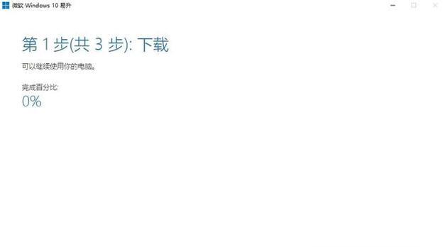 电脑账户查看指令错误的解决方法（应对电脑账户查看指令错误的实用技巧）-第2张图片-数科之翼