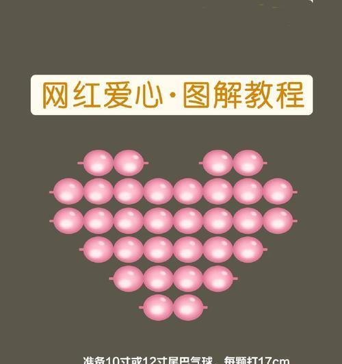 用立体爱心代码制作电脑的创意教程（从编码到呈现，让电脑充满爱心）-第3张图片-数科之翼