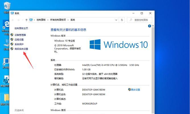 电脑内存读取错误的解决方法（解析电脑内存读取错误的原因及应对措施）-第1张图片-数科之翼