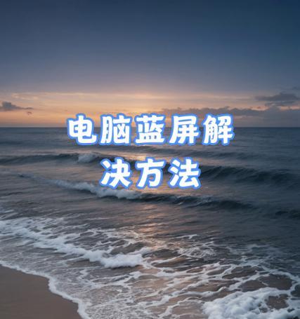 电脑内存读取错误的解决方法（解析电脑内存读取错误的原因及应对措施）-第2张图片-数科之翼