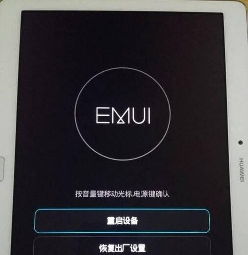 1.准备工作：备份重要文件-第3张图片-数科之翼