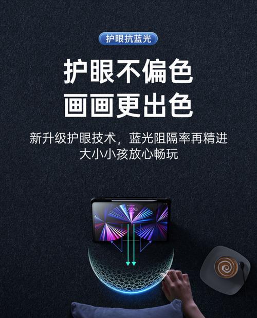如何正确保护平板电脑贴膜（学习正确的贴膜保护方法，延长平板电脑的使用寿命）-第2张图片-数科之翼