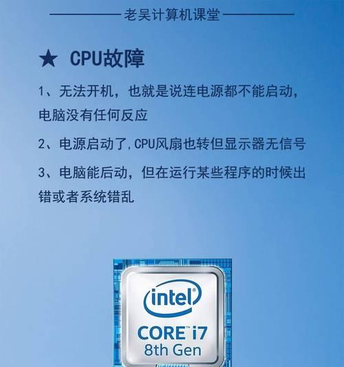 电脑突然显示没硬盘错误是怎么回事？（探索电脑硬盘问题及解决方法）-第1张图片-数科之翼