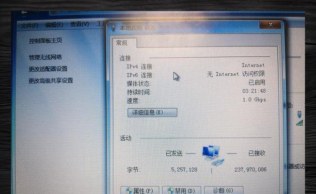 电脑突然显示没硬盘错误是怎么回事？（探索电脑硬盘问题及解决方法）-第3张图片-数科之翼