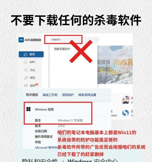 电脑错误检测命令（掌握这些关键指令，轻松应对电脑故障）-第3张图片-数科之翼
