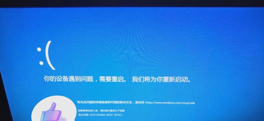 电脑错误检测命令（掌握这些关键指令，轻松应对电脑故障）-第1张图片-数科之翼