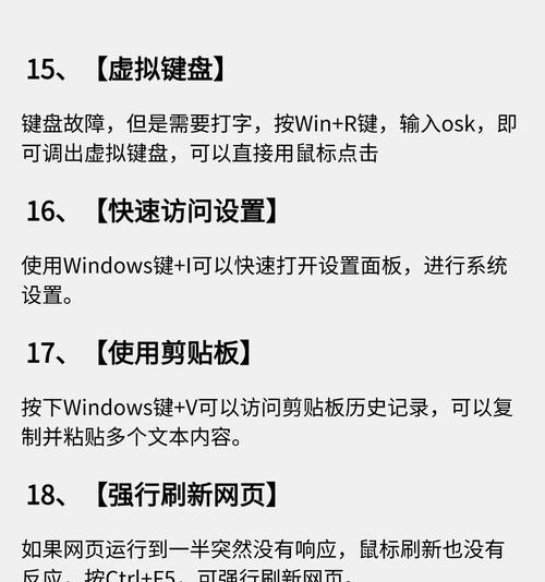 电脑错误检测命令（掌握这些关键指令，轻松应对电脑故障）-第2张图片-数科之翼