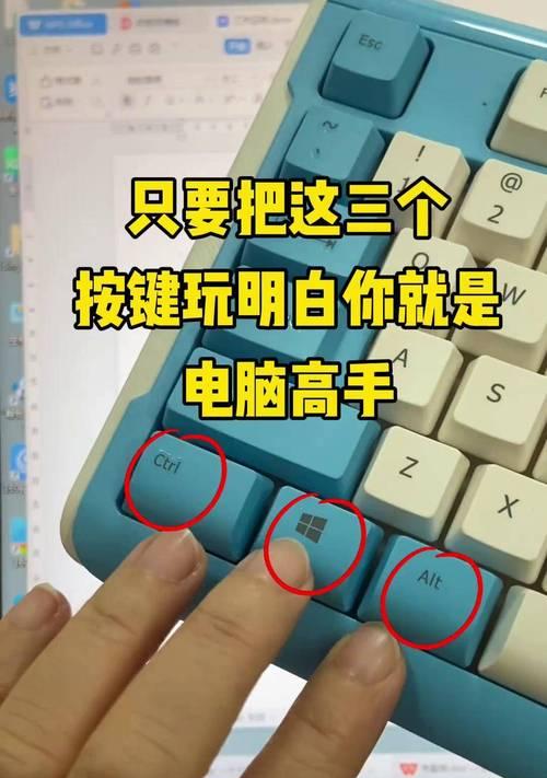 自制个性教程（用创意改变键盘体验，让工作更轻松）-第3张图片-数科之翼