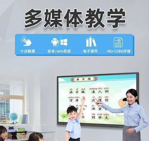 白板改造电脑面板教程（一种创新的DIY方法让你的电脑面板变得更独特）-第1张图片-数科之翼