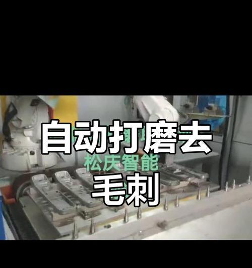 电脑屏幕抛光打磨教程（电脑屏幕抛光打磨技巧、步骤及注意事项）-第1张图片-数科之翼