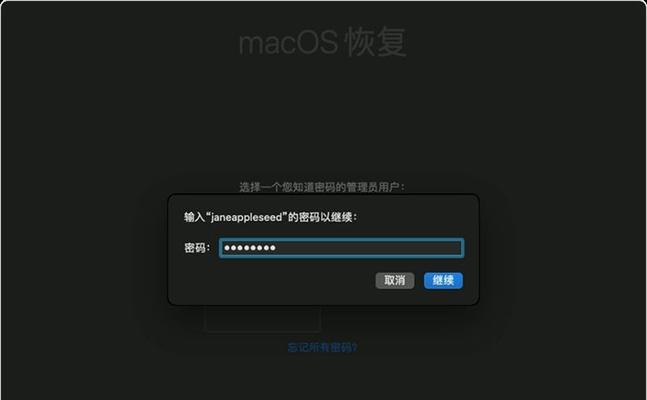 电脑磁盘检测错误的原因和解决方法（探索电脑磁盘问题的根源，学习如何解决磁盘检测错误）-第2张图片-数科之翼