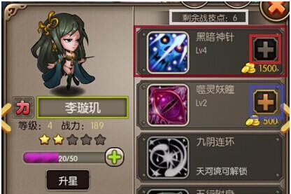 战神电脑重装系统教程（一步步教你如何重装战神电脑系统）-第1张图片-数科之翼