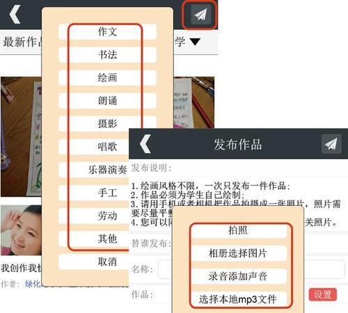 电脑角落拍照技巧教程（发掘电脑角落的摄影魅力，成为角落拍照达人）-第3张图片-数科之翼