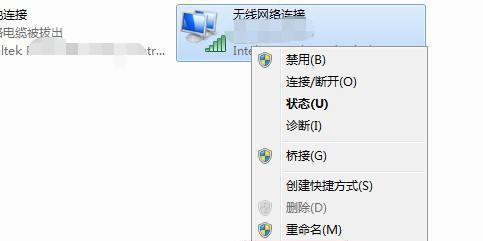 解决Mac电脑持续显示域名错误的问题（排查网络设置，修复常见的域名错误）-第2张图片-数科之翼