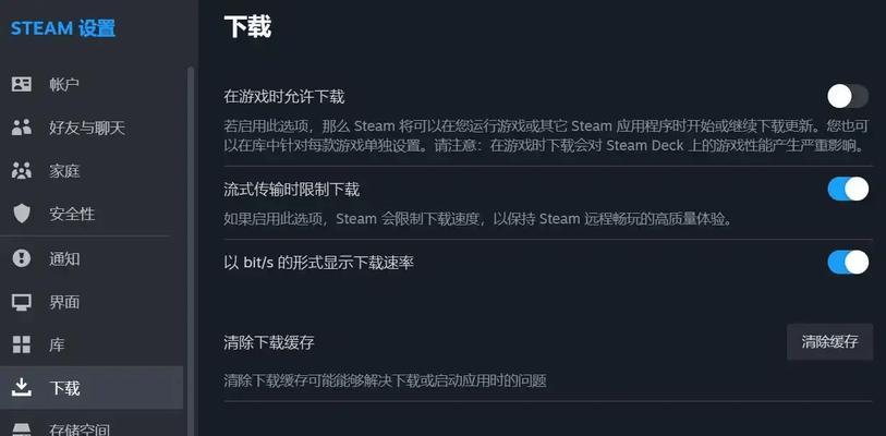 电脑通信错误的严重性及解决办法（通信错误对电脑系统和用户的影响以及有效解决方法）-第1张图片-数科之翼