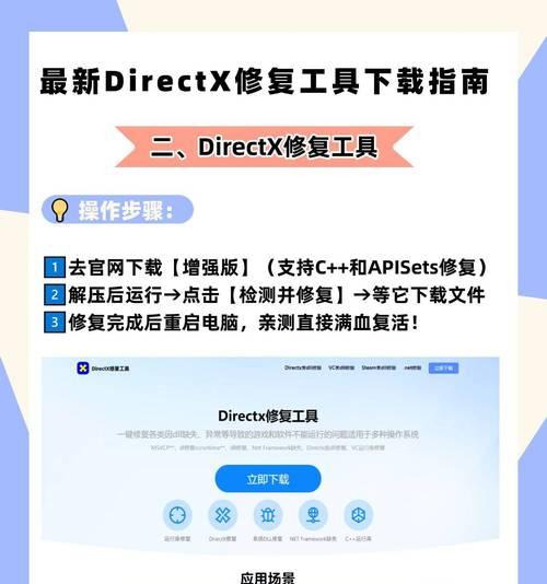 电脑桌面复制文件错误的解决方法（解决电脑桌面复制文件时提示错误的实用技巧）-第2张图片-数科之翼