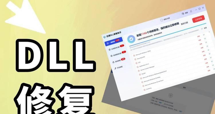 电脑桌面复制文件错误的解决方法（解决电脑桌面复制文件时提示错误的实用技巧）-第1张图片-数科之翼