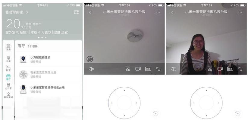 米家智能电脑编程教程（解锁编程技能的最佳选择，探索无限可能）-第2张图片-数科之翼