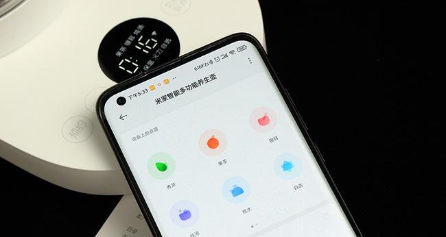 米家智能电脑编程教程（解锁编程技能的最佳选择，探索无限可能）-第3张图片-数科之翼