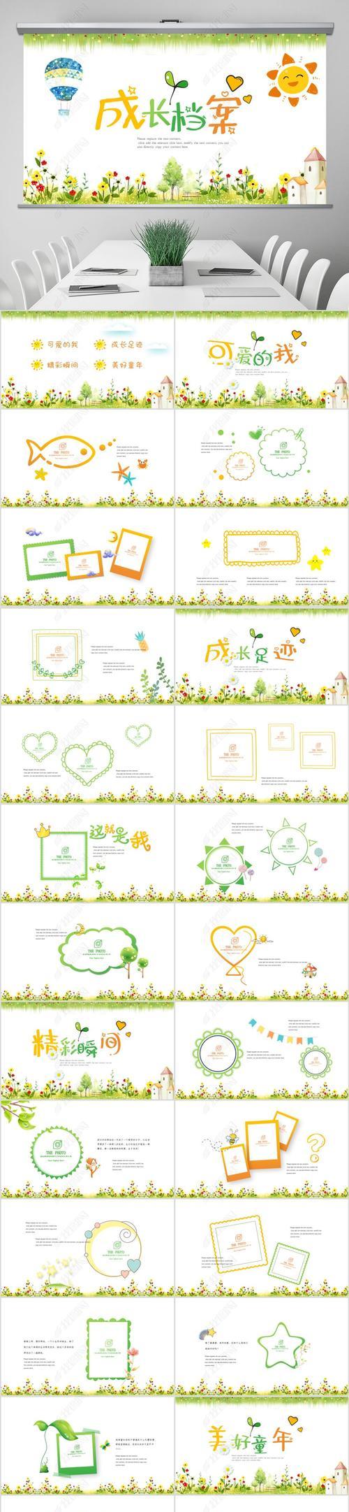 宝宝相册电脑自制教程（轻松DIY，让宝宝的回忆永恒留存）-第3张图片-数科之翼