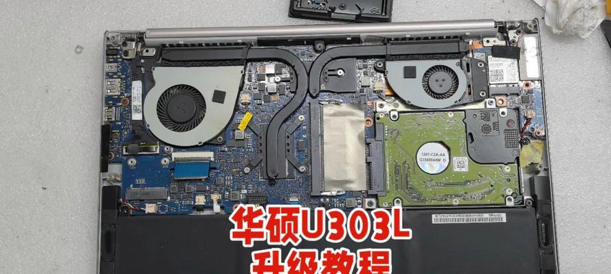华硕电脑主机装机教程-第1张图片-数科之翼