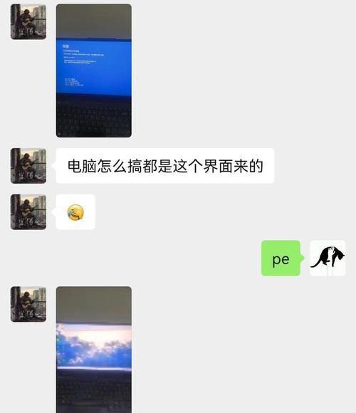 电脑启动问题（了解DIMMs错误及解决方法，让电脑重新运行起来）-第3张图片-数科之翼