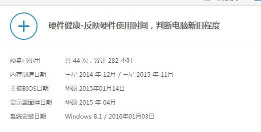 电脑如何玩英雄联盟教程（深入了解电脑玩英雄联盟的技巧和方法）-第2张图片-数科之翼