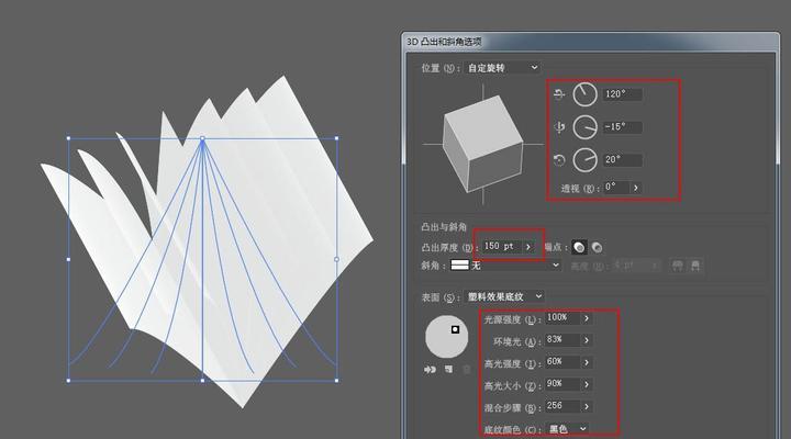 通过电脑AI建模摄影（探索智能化摄影技术，发现电脑AI建模摄影的全新可能性）-第1张图片-数科之翼