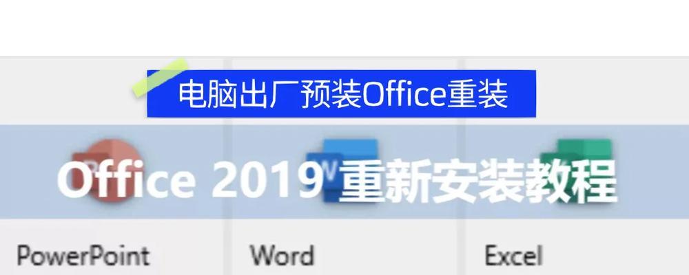 荣耀电脑从装系统教程（简单易行的荣耀电脑系统安装指南）-第2张图片-数科之翼
