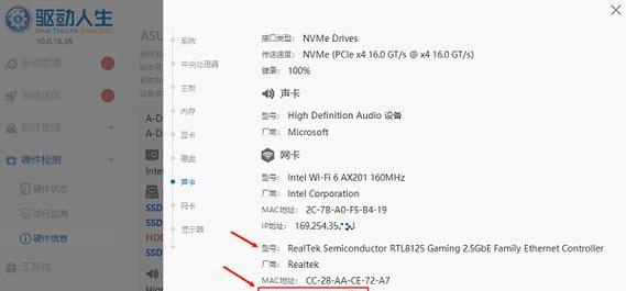 电脑网络错误的解决办法（轻松解决电脑网络问题，畅享无忧上网体验）-第1张图片-数科之翼
