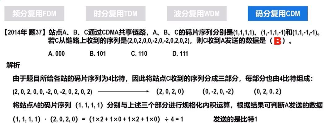 电脑网络错误的解决办法（轻松解决电脑网络问题，畅享无忧上网体验）-第2张图片-数科之翼