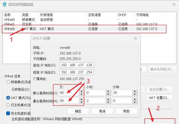 电脑编辑方案格式教程——从入门到精通（掌握电脑编辑方案格式的基本知识和技巧）-第2张图片-数科之翼
