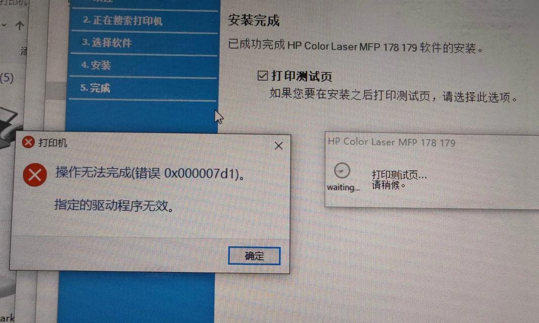 解决电脑显示风扇错误的有效方法（Win10系统下的风扇错误排除指南）-第1张图片-数科之翼