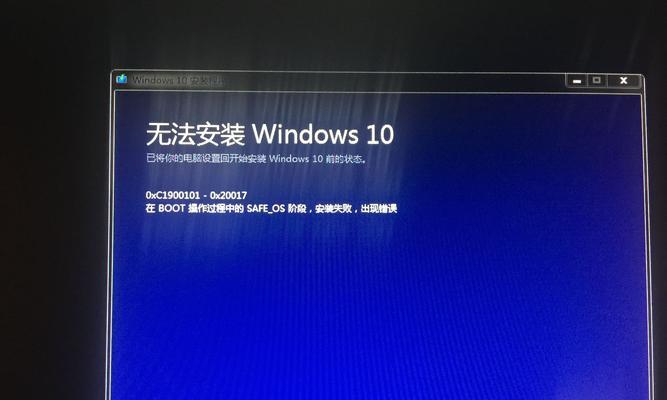 解决电脑显示风扇错误的有效方法（Win10系统下的风扇错误排除指南）-第3张图片-数科之翼