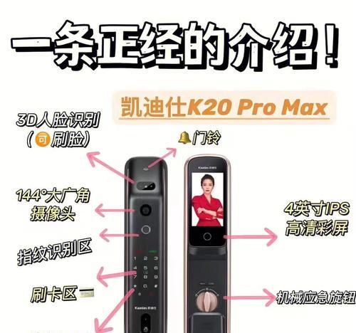 Max2012电脑安装教程（从购买到使用，一步步教你如何安装Max2012电脑软件）-第3张图片-数科之翼