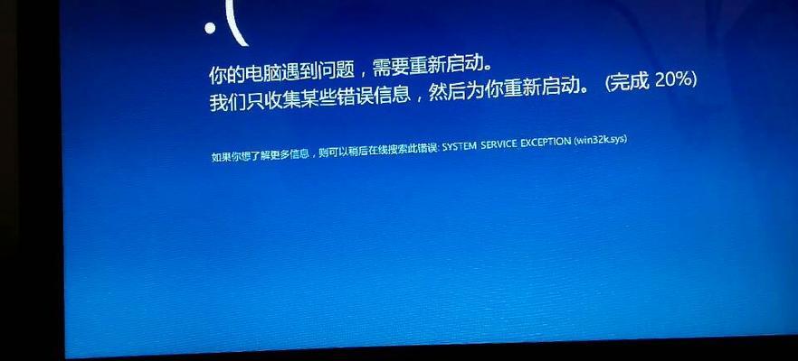 解决电脑CPU地址错误的方法（解决方法详解及常见问题分析）-第3张图片-数科之翼