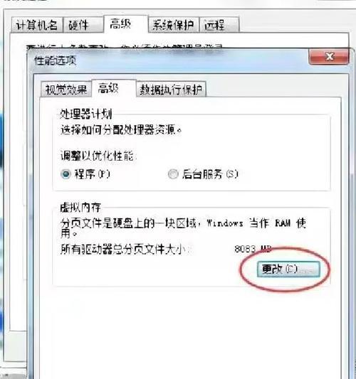 解决电脑CPU地址错误的方法（解决方法详解及常见问题分析）-第2张图片-数科之翼