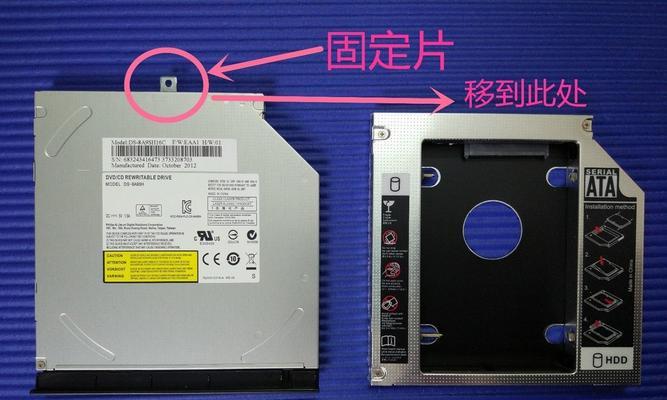 电脑固态硬盘更换安装教程（轻松学会更换电脑固态硬盘，让电脑速度提升翻倍）-第1张图片-数科之翼